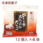 . дуть . магазин ...........12 шт 4 пакет включая доставку рефрижератор японские сладости 