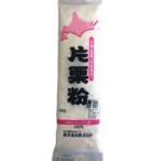 桜井食品 契約栽培 片栗粉 200g　10個