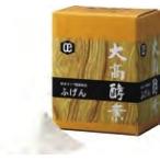 大高酵素 ふげん(植物エキス醗酵食品・粉末) 250g×2　1個
