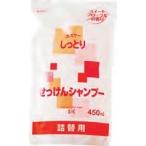 ヱスケー石鹸 しっとり せっけんシャンプー詰替用 450ml　6個