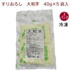  день холм Ямато ямс 40g×5 пакет входить 3 упаковка включая доставку рефрижератор ... клубень липкость . сильно способ тест. хороший местного производства Ямато ямс .100% использование 