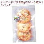  день холм si- капот пицца 285g(5 дюймовый ×3 листов входит ) 3 упаковка включая доставку 