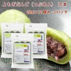  весна. японские сладости день холм ......( шарик ..) 20g×12 штук 3 упаковка включая доставку 