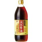 cho-ko- супер специальный отбор . соль соевый соус 900ml 4 шт включая доставку 