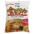 インスタントラーメン 三育 玄米ラーメン・ごましょうゆ味　100g　20個　送料込