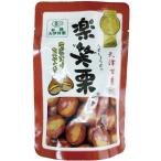  круг . иметь машина * приятный смех каштан 125g 8 пакет включая доставку 