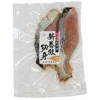  персик магазин еда Hokkaido производство лосось арамаки порез .120g(2 порез ) 4 пакет включая доставку 