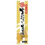  Tokyo капот сырой ... сырой .( камера ) 40g 8 шт включая доставку 