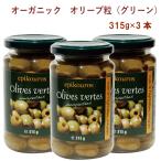  Mito k organic olive шарик ( зеленый ) 315g 3шт.@ включая доставку 