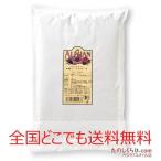 【送料無料】アリサン　有機コーンスターチ　１ｋｇ（食品）
