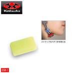 OGK KABUTO オージーケーカブト ヘルメットアクセサリー ストラップホルダー CSH-1 イエロー