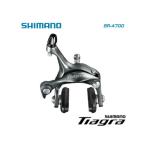 SHIMANO シマノ Tiagra 4700 ティアグラ470