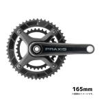 PRAXIS WORKS プラクシスワークス ZAYANTE CARBON DM M30 ROAD CRANK 165mm カーボンクランク ロード用 チェーンリング付属(960332)クランクセット