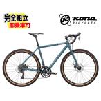 ( дополнительный подарок!)2026 KONAkonaROVE AL 700 low b блеск блюз Moke гравийная дорога 