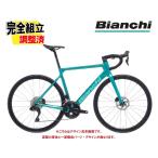 BIANCHIbi Anne kiSPRINT DISC 105 Sprint диск 105 металлик che re стерео 2×12SP( автоматический коробка передач )
