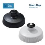 POLAR BOTTLE ポーラ ボトル Sport Cap スポーツ キャップ(スポーツシリーズボトル 交換用キャップ)