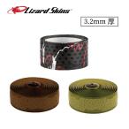 LIZARD SKINS リザードスキンズ DSP 3.2 V2 BARTAPE LIMITED COLOR バーテープ 限定カラー 3.2mm厚