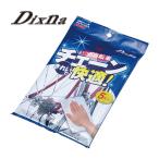 (即納)(メール便対応商品)Dixna ディズナ いつも自転車チェーンきれいで快適!  (5枚入り) 自転車チェーン用おそうじウェットクロス (4948107232046)ケミカル