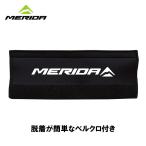 (即納)(メール便対応商品)MERIDA メリダ CHAINSTAY PROTECTOR チェーンステープロテクター(4950772620813)