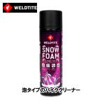 ( немедленная уплата )WELDTITE сваривать тугой SNOW FOAM snow пена 450ml мотоцикл очиститель Chemical (176100000)(5013863030980)