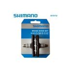 (即納)(メール便対応商品) SHIMANO シマノ BRAKE SHOE FOR MTBブレーキシュー MTB用 M70T3ブレーキシューセット（ペア）(Y8BM9810A)(4524667096566)