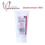 ( немедленная уплата )effetto mariposaefeto Мали posaCarogna remover 150ml (7640164680484)