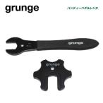 (即納)grunge グランジ TOOL 工具用品 ハンディペダルレンチ(4948107224584)