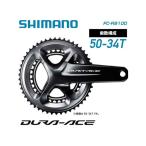 （メーカー在庫限り）(170ｍｍ即納)SHIMANO シマノ DURA-ACE デュラエース R9100シリーズ クランク FC-R9100 50X34Ｔ