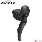 (即納)SHIMANO シマノ GRX ST-RX600-R デュアルコントロールレバー 右レバーのみ 11S ハイドローリック(4550170448769)
