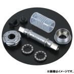 SUGINO スギノ BB-SG75 SUPER LAP NJS認定 ピスト トラック ボトムブラケット (4582412150468)