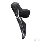 (即納)SHIMANO シマノ ULTEGRA アルテグラ Di2 ST-R8170 左レバーのみ デュアルコントロールレバー 油圧ディスクブレーキ用 フロント2s