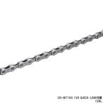 (メール便対応商品)SHIMANO シマノ CN-M7100 QUICK-LINK付属 12S 126L CHAIN チェーン クイックリンク付属 (ICNM7100126Q)(4550170443870)