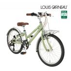 LOUIS GARNEAU ルイガノ J22 PLUS BAA J22プラス BAA マットピスタチオ 6段変速 ジュニアバイク