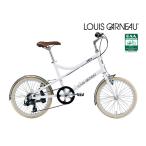 ショッピングLOUIS LOUIS GARNEAU ルイガノ EASEL7.0 BAA イーゼル7.0 BAA LGホワイト 7段変速 小径車・ミニベロ