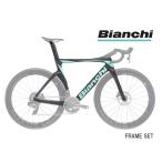 (在庫有り)2024 BIANCHI ビアンキ OLTRE PRO FRAME SET オルトレ プロ フレームセット グラファイト/CK16(XJ) 530mm