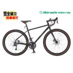 ( дополнительный подарок!)2026 MARUISHI круг камень cycle EMPEROR G-FLAREen винт -G flair половина матовый черный (K65T) гравийная дорога 