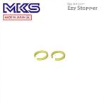 (メール便対応商品)MKS 三ヶ島 ペダル Ezy Stopper Ezy ストッパー (2個セット)(YPD02000)(4560369000142)