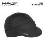 (メール便対応商品)HALO ヘイロ Halo ヘイロ サイクルキャップ ブラック(4580451973024)