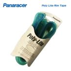 (ネコポス便対応商品)Panaracer パナレーサー POLY LITE RIM TAPE ポリライトリムテープ 700×18mm(PL70018)(4931253201172)