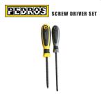 PEDROS ペドロス 工具用品 SCREW DRIVER SET スクリュードライバーセット (115181)(0790983295318)
