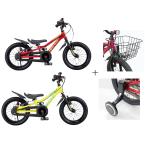 ディーバイクマスターフィット １４インチ＜完成品＞/補助輪・バスケット付き★今なら自転車カバープレゼント！