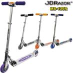 JD RAZOR MS-105R JDレーザー キックボード スケーター キッズ