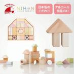 つみきのいえM　日本製【エドインター】GENI 知育玩具 積み木 木もおもちゃ