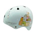SGヘルメットHS すみっコぐらし　M&M(エムアンドエム)