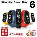 【2021年最新版】Xiaomi Mi Band 6 グローバル版 NFCなし標準モデル シャオミ mi smart band6 本体セット miband6 ミーバンド6 (レビュー特典あり)