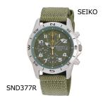 セイコー SEIKO 腕時計 メンズ クロノ