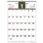 2027 Calendar настенный календарь 2027 год Planner (A4) практическое использование вписывание интерьер . мир 9 год календарь активный ko-po