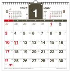 2027 Calendar настенный календарь 2027 год Planner ( квадратное ) практическое использование вписывание интерьер . мир 9 год календарь активный ko-