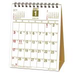 2027 Calendar настольный календарь 2027 год флис темп ( длина ) практическое использование вписывание интерьер . мир 9 год календарь активный ko-pore
