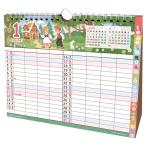 2027 Calendar настольный календарь 2027 год мой Family ske Jules семья вписывание интерьер . мир 9 год календарь активный 